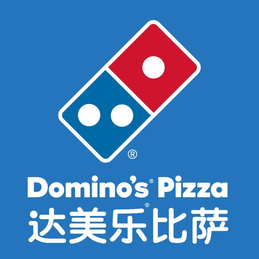 达美乐比萨宠粉号