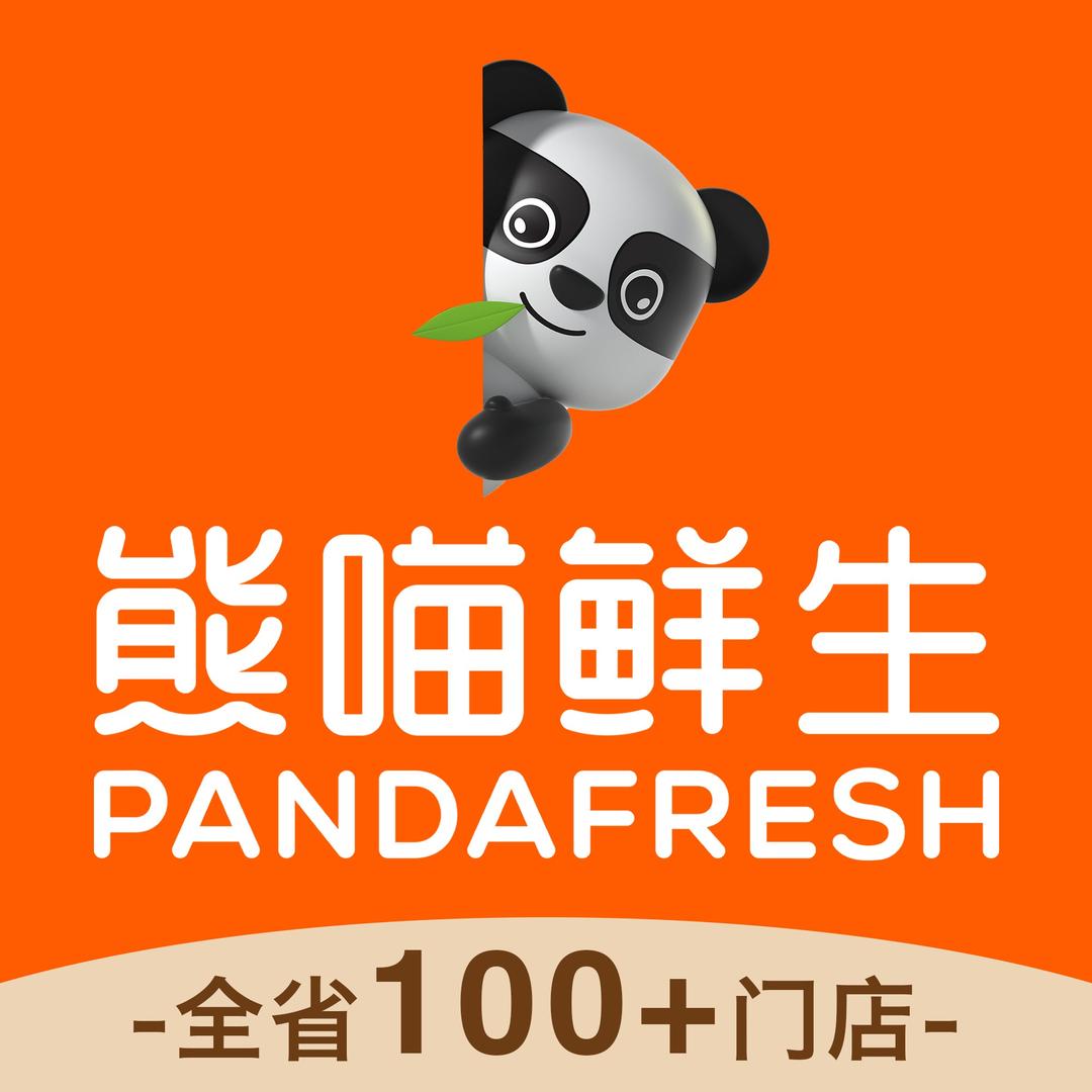 熊喵鲜生(中秋季)