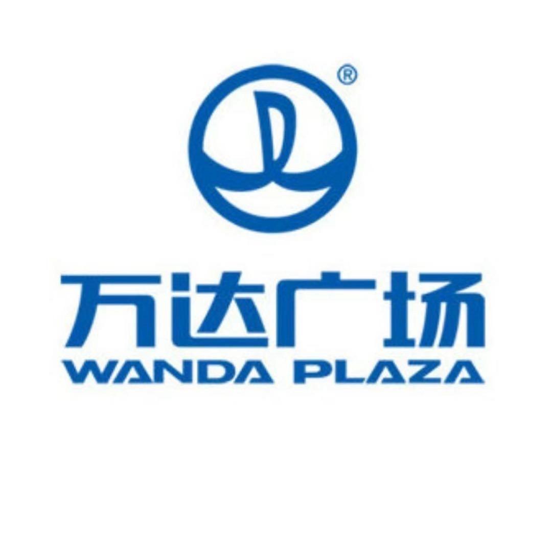 秦皇岛海港万达广场