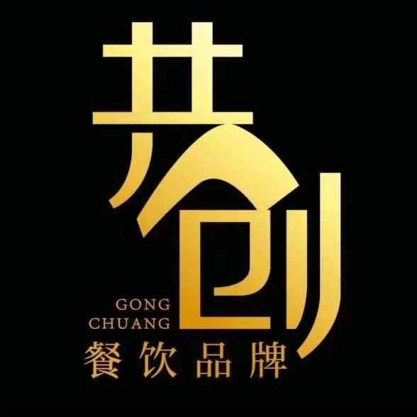 共创伟业