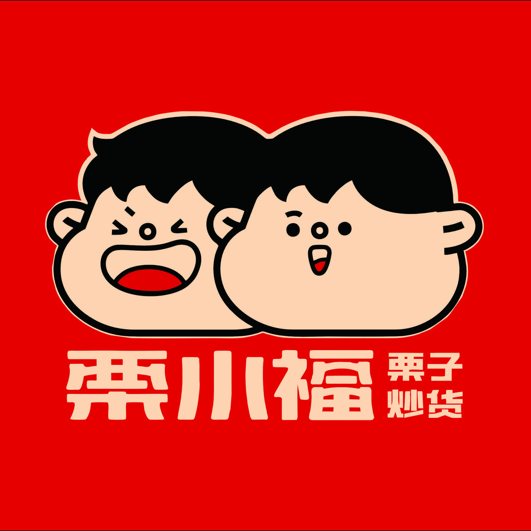 栗小福官方团购