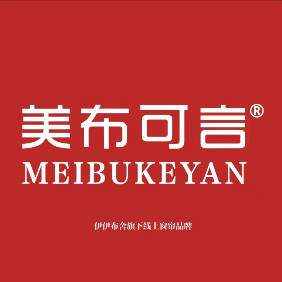 美布可言窗帘(乌兰察布店)