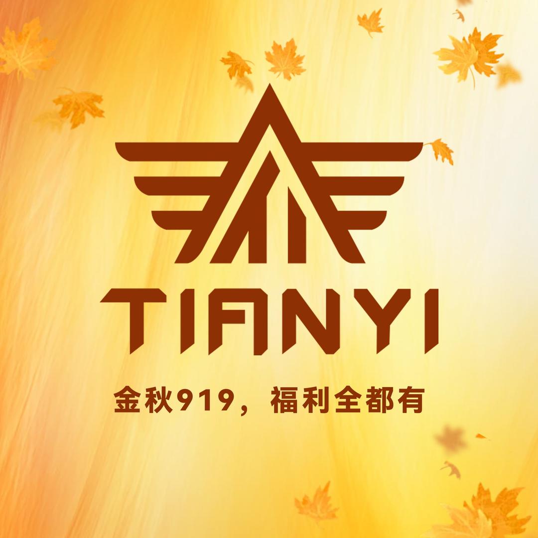 天一网盟