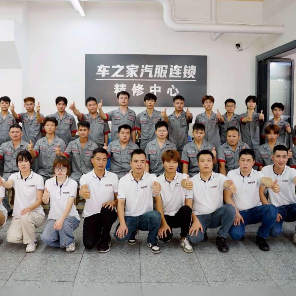 深圳老车整备翻新-车之家汽服连锁