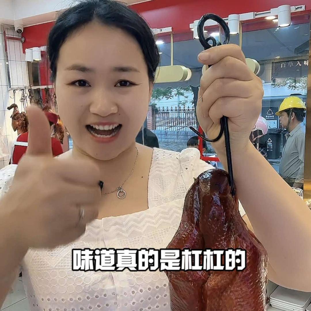 陈小成烤鸭官方号