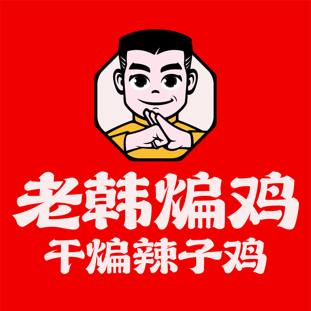 老韩煸鸡直播间