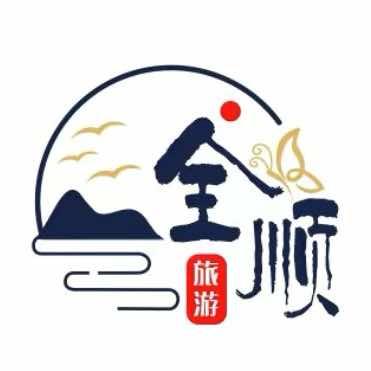 北京顺隆国际旅行社有限公司