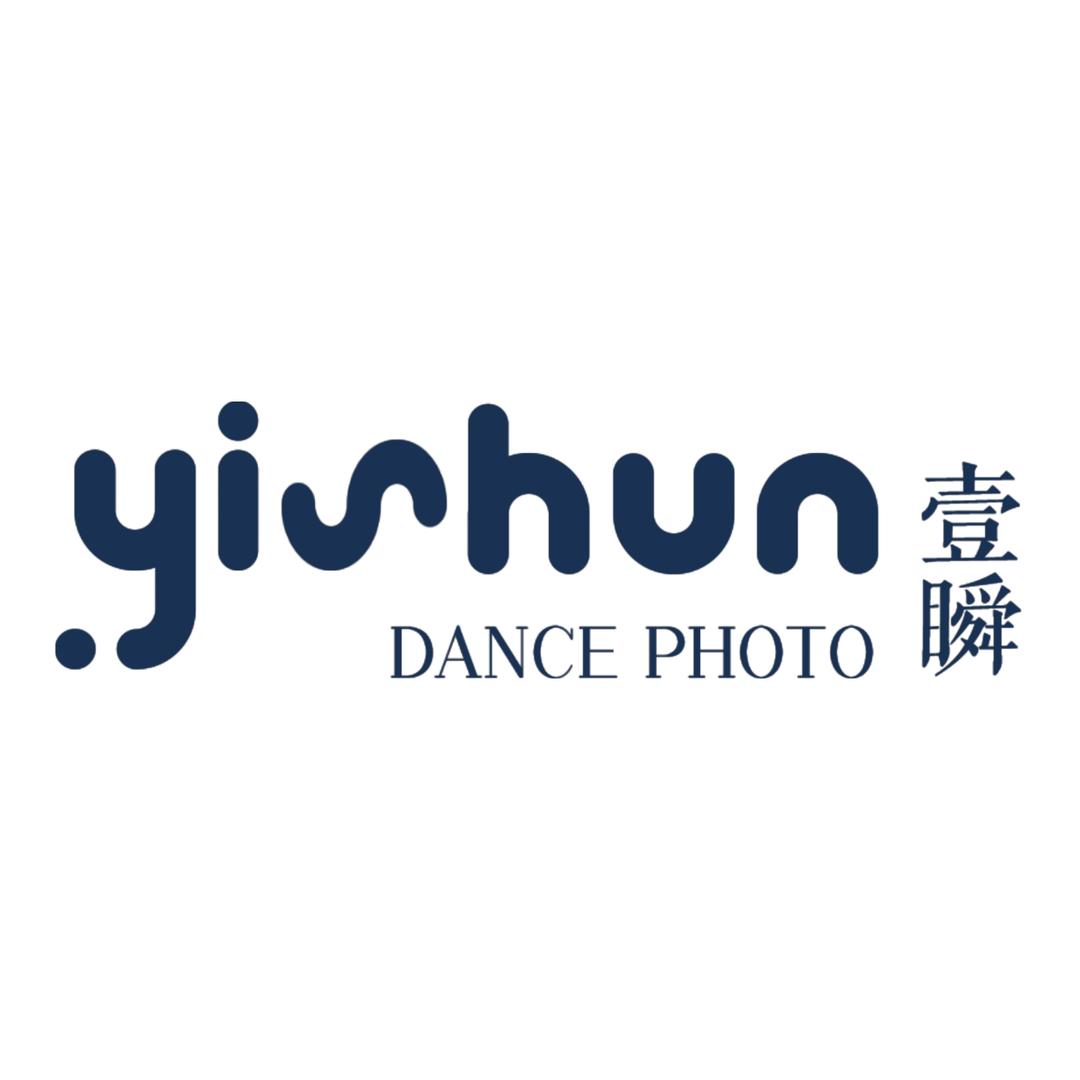 壹瞬舞蹈摄影