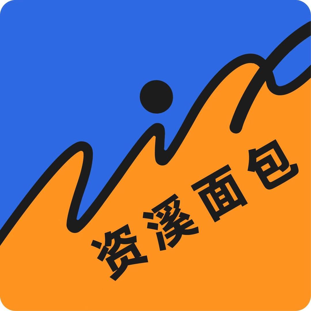 资溪面包（官号）