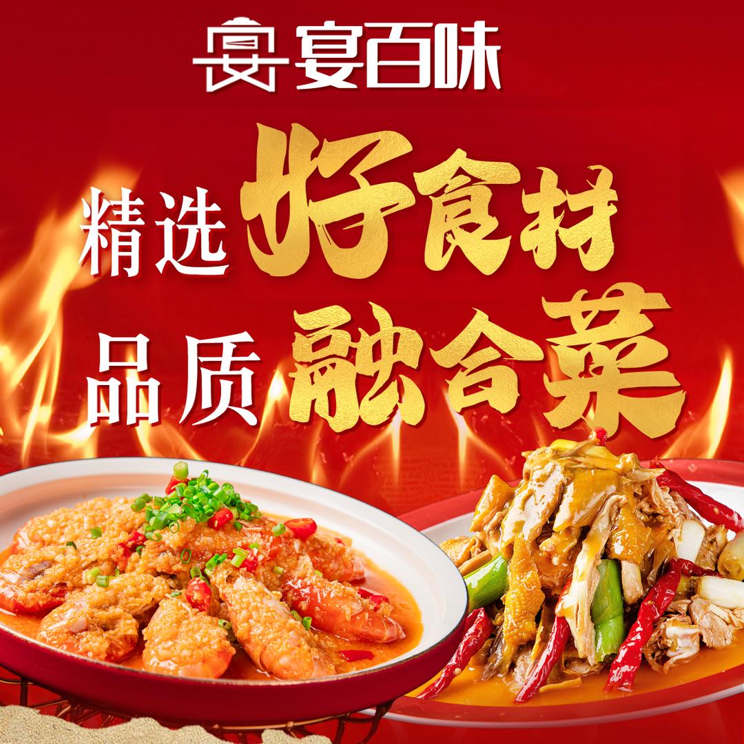 库尔勒宴百味餐厅