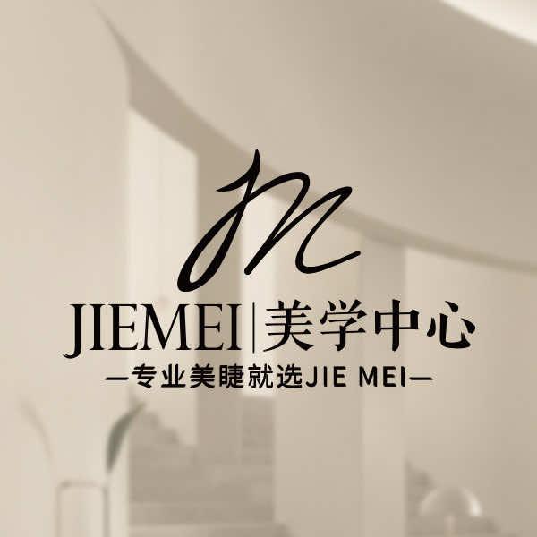 沈阳睫妹中式美睫