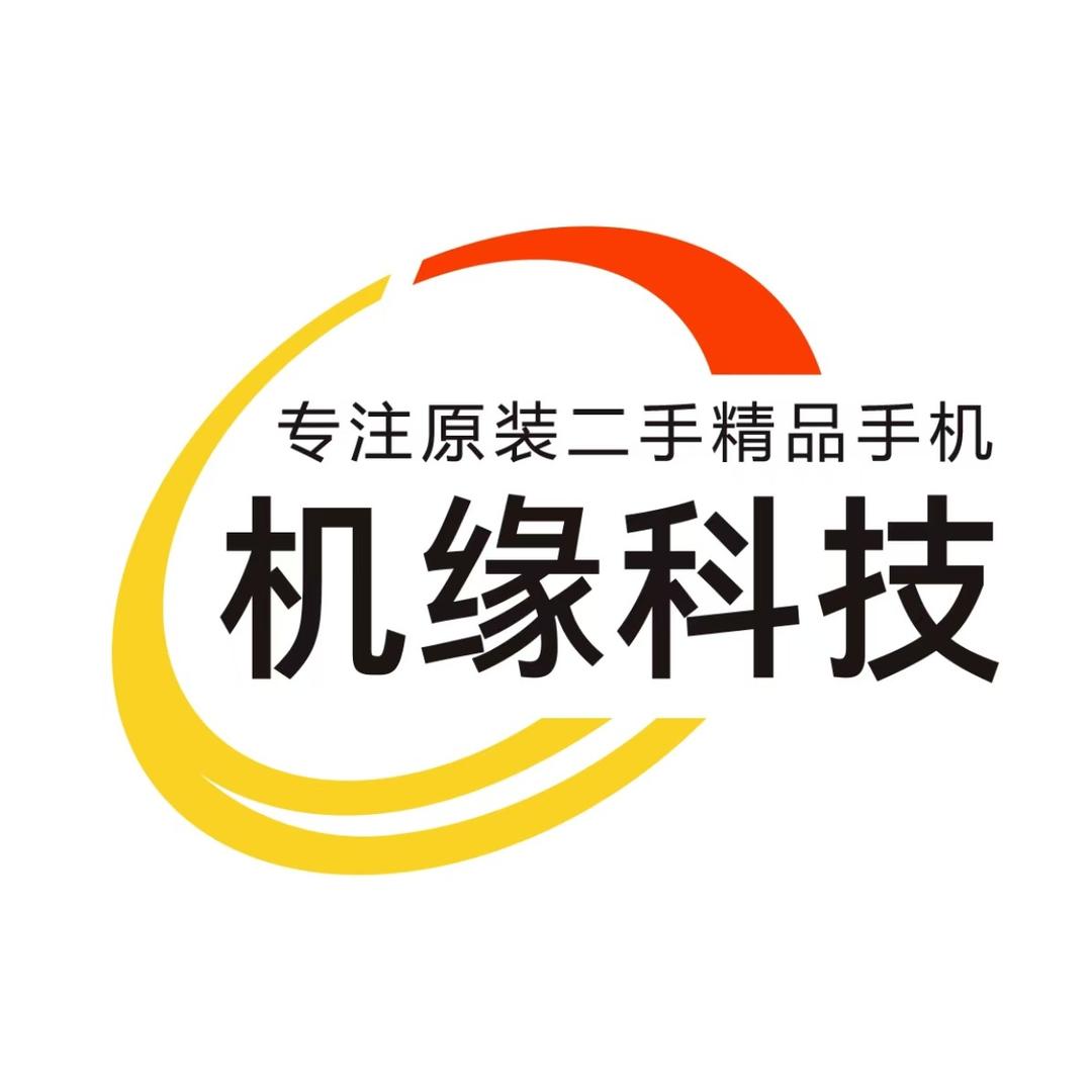机缘科技