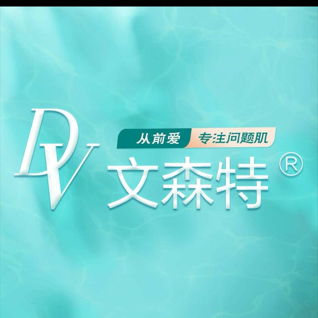 文森特·从前爱专注问题肌官方号