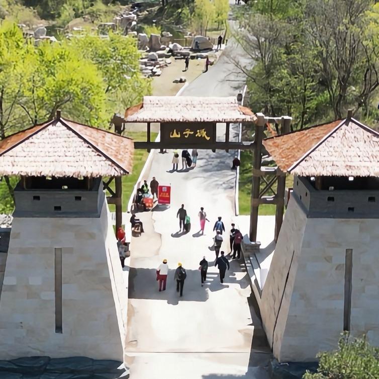 铁岭城子山风景区官方号