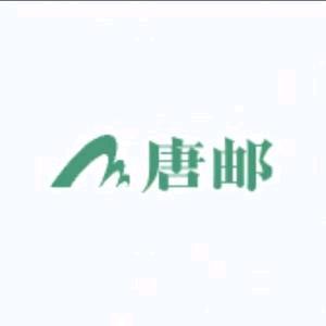 唐邮直选