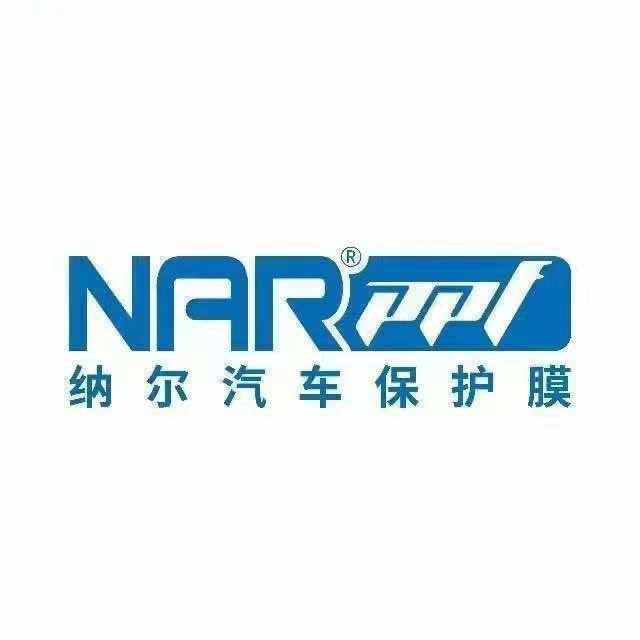 巢湖纳尔运营中心阿真