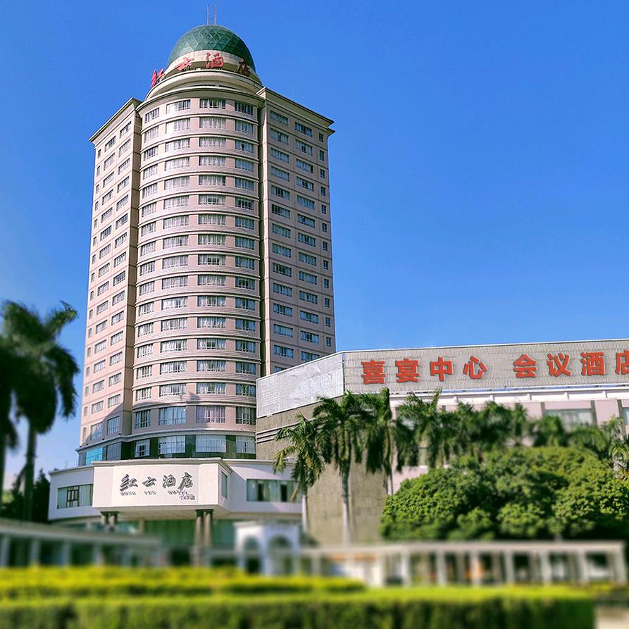 红云酒店