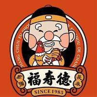 福寿德道口烧鸡(欧亚商都店）