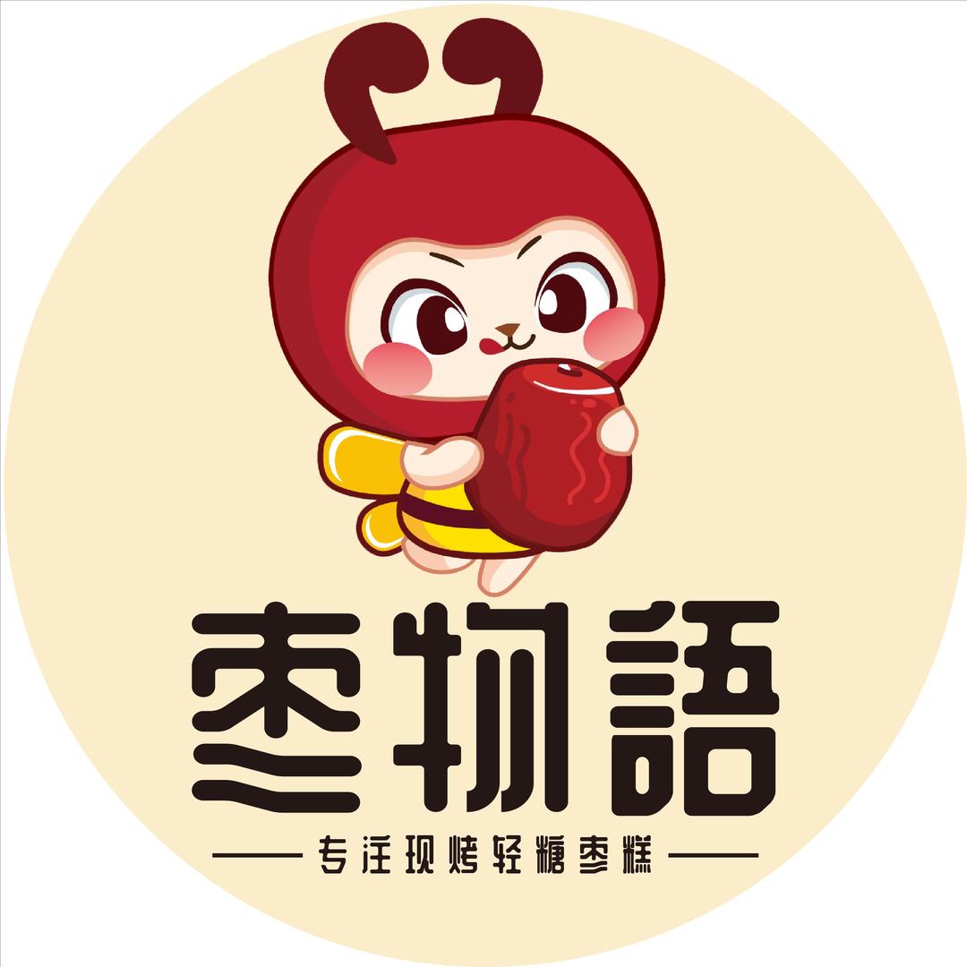 枣物語