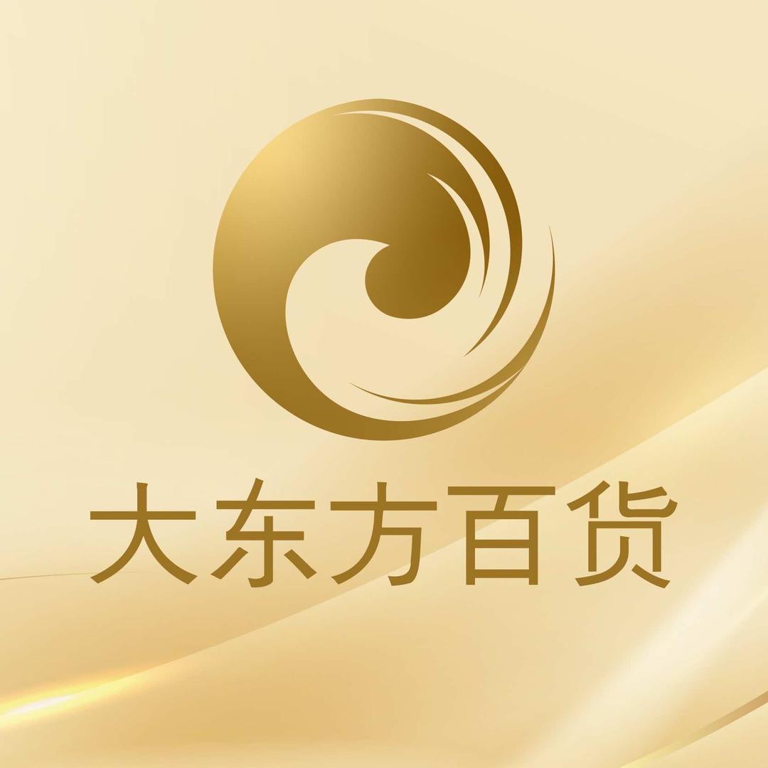 大东方百货