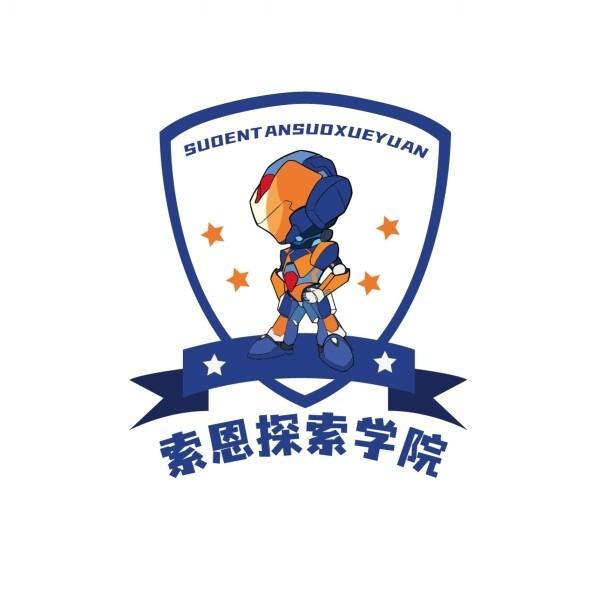 索恩探索
