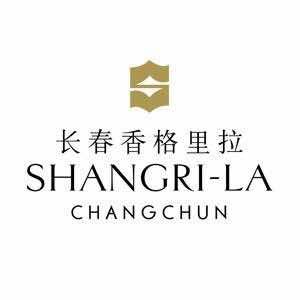 长春香格里拉