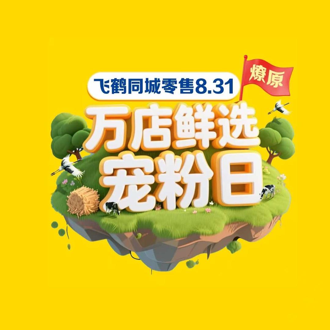 爱婴说母婴（荣城北苑）