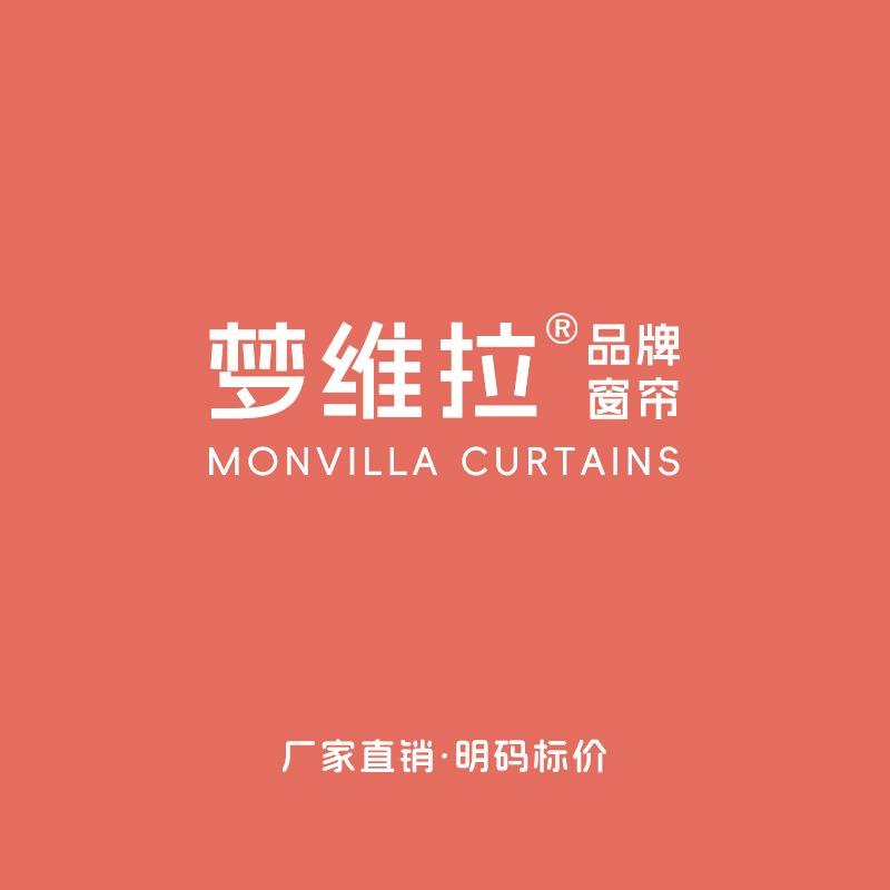 梦维拉窗帘工厂(项城店)