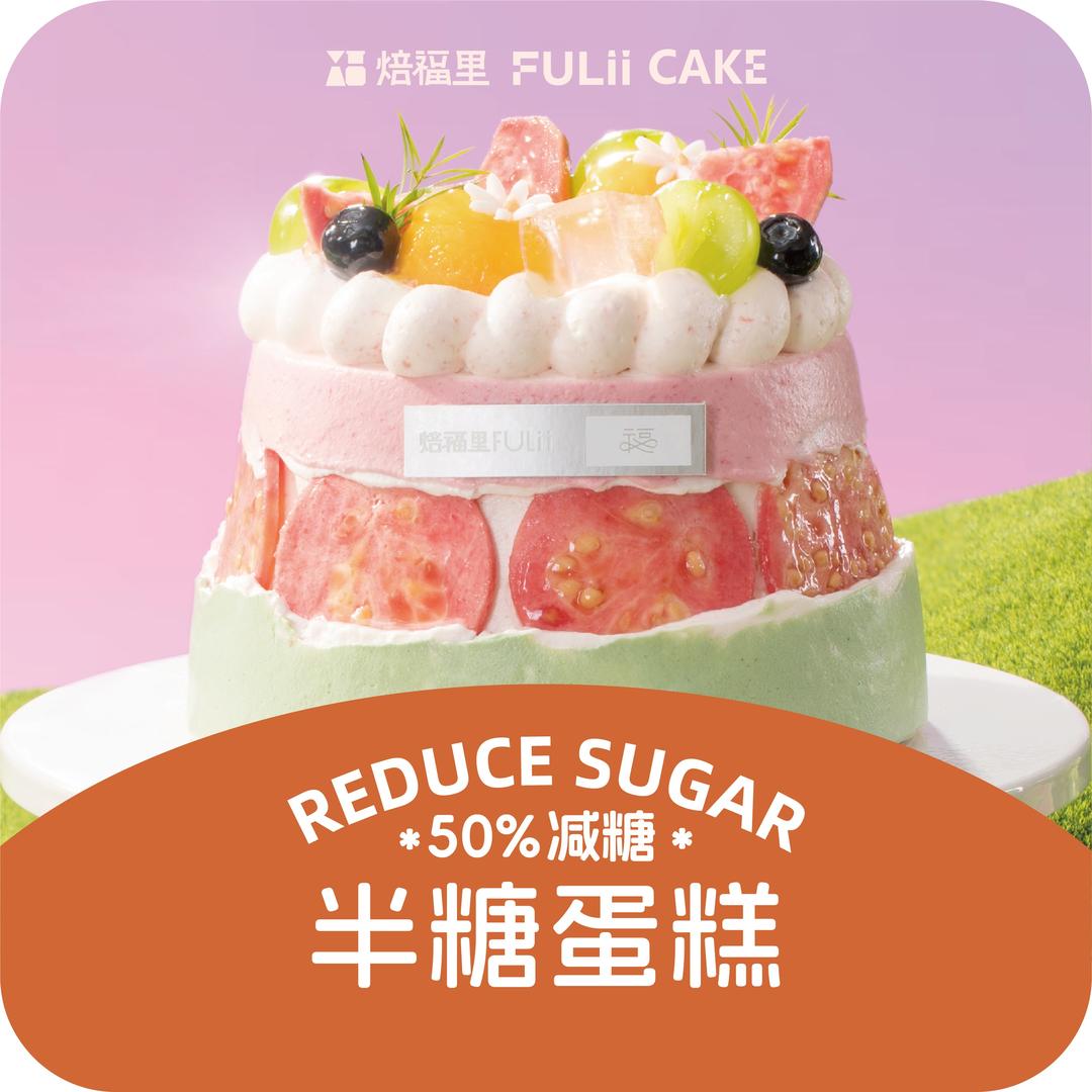 焙福里FULii（官方旗舰店）