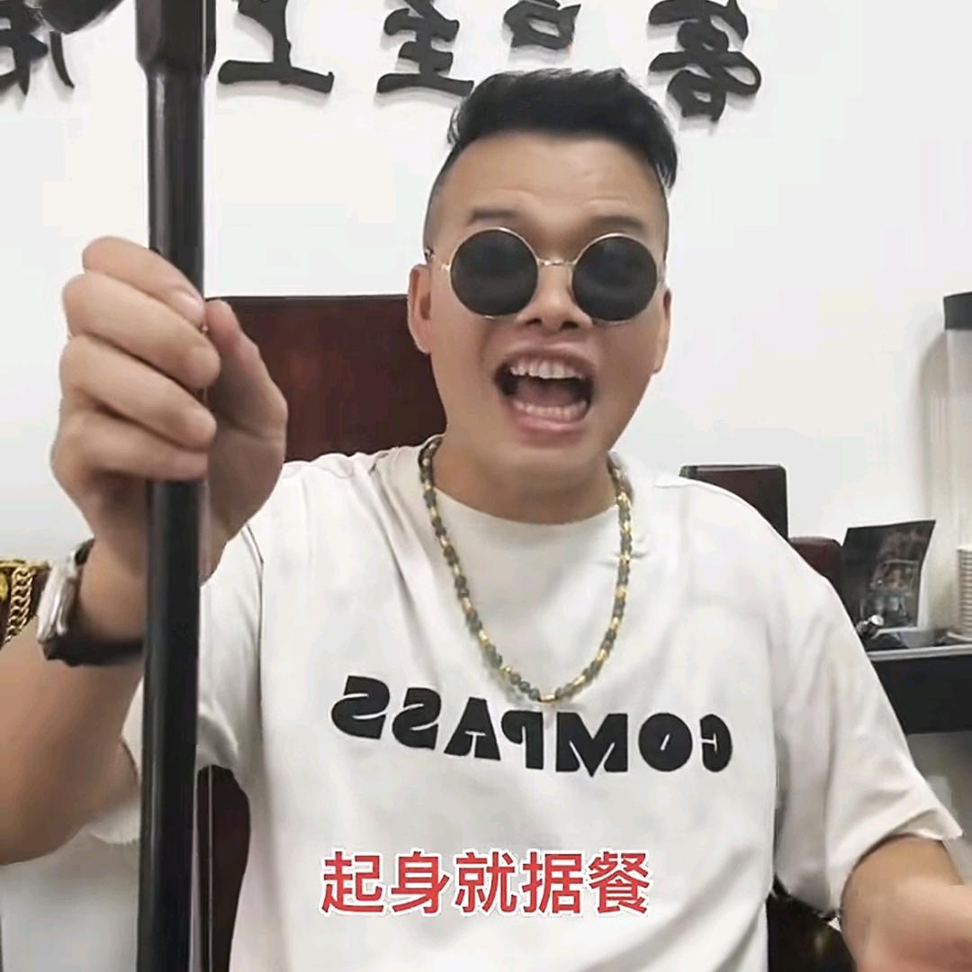 梧州黎公子