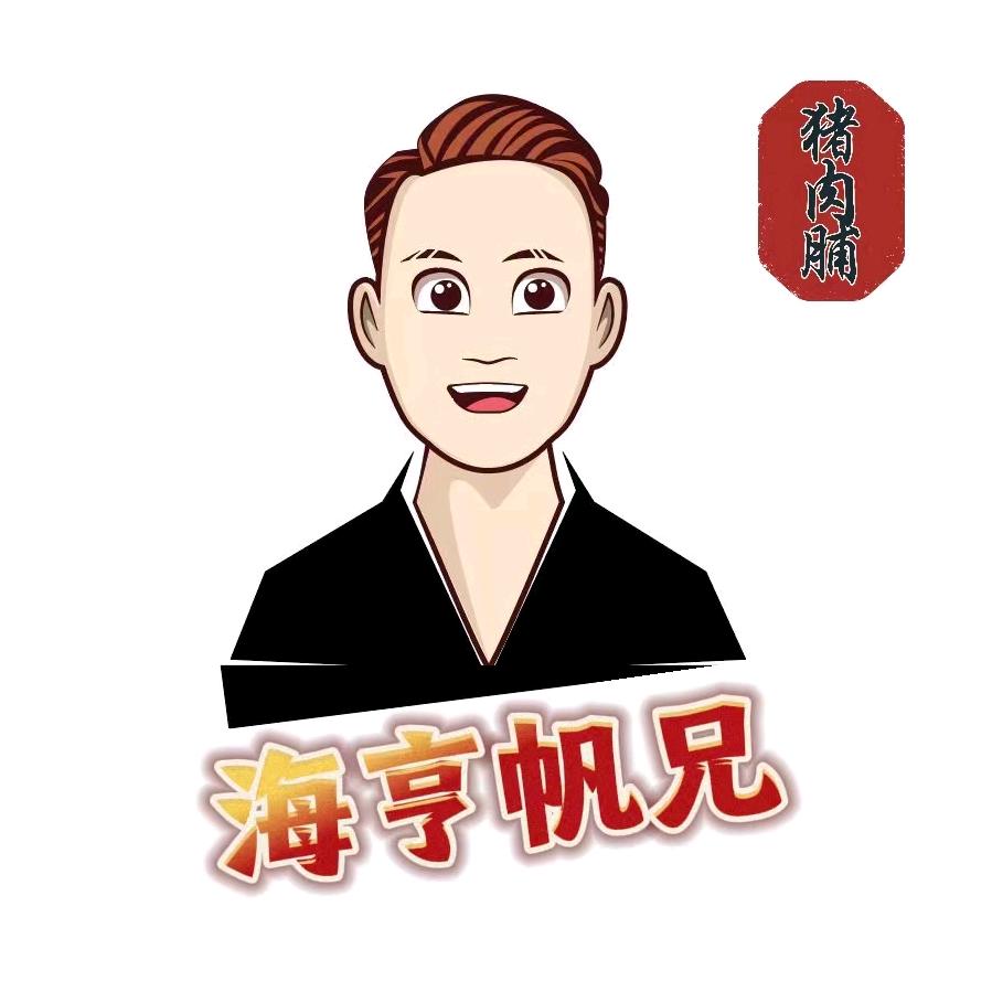 帆哥猪肉脯、牛肉脯