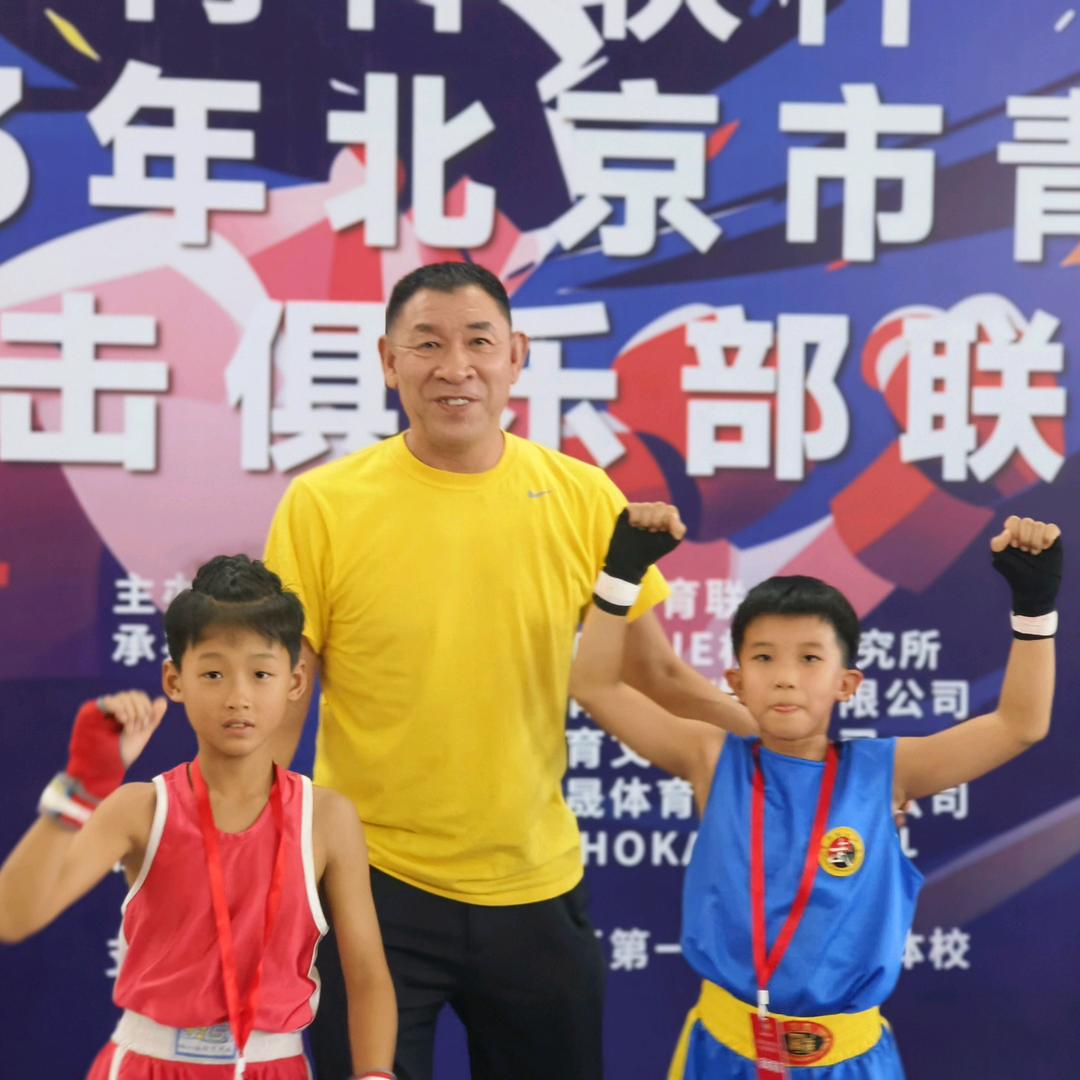 尚武俱乐部店铺