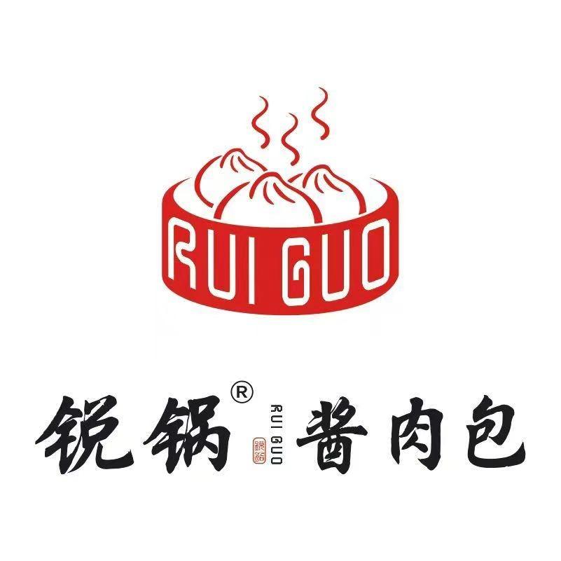 锐锅酱肉包