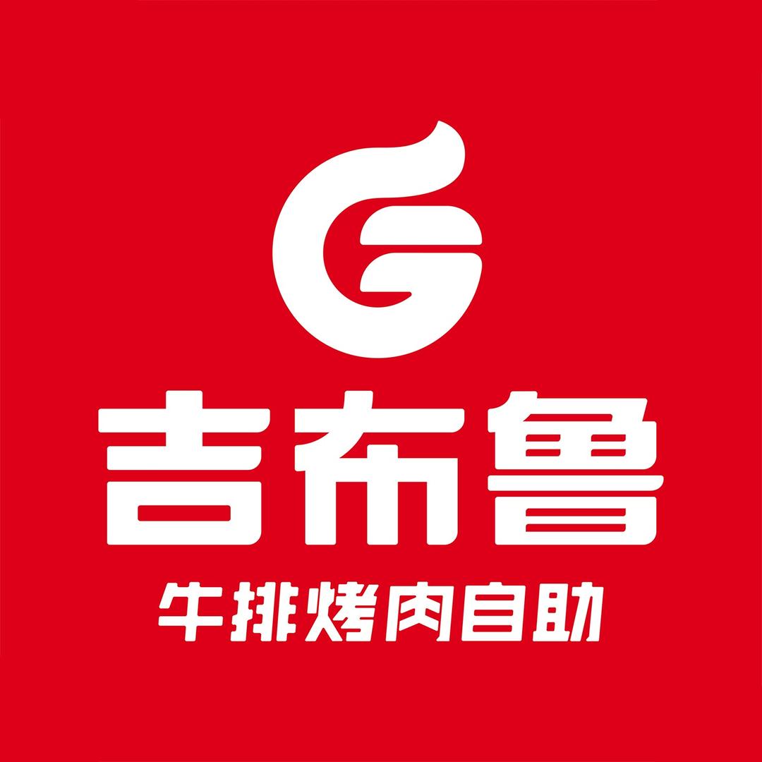 吉布鲁海口店9月5日开学季专场