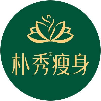 朴秀瘦身官方总部