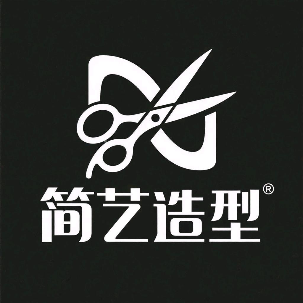 连云港简艺造型官方号