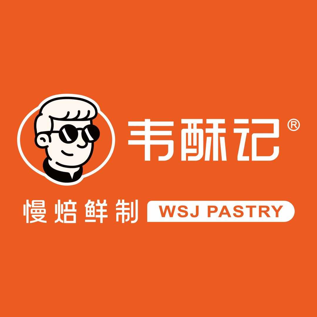 兴化市韦酥记糕点制售店