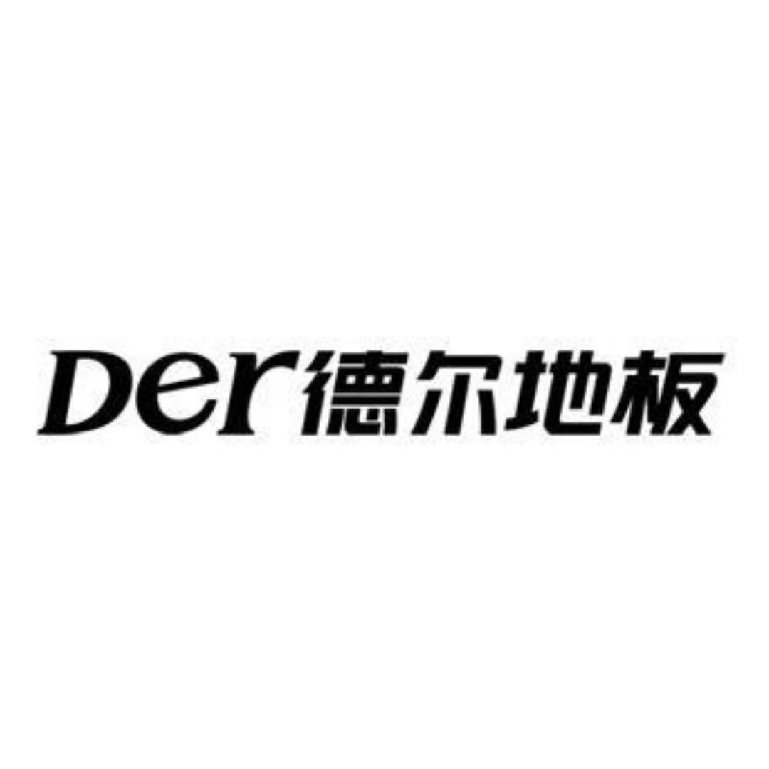 德尔地板(娄底418家居建材广场店)