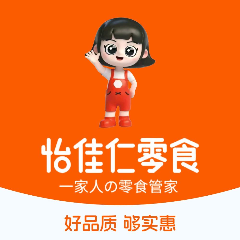 怡佳仁零食(射阳县人民西路店)
