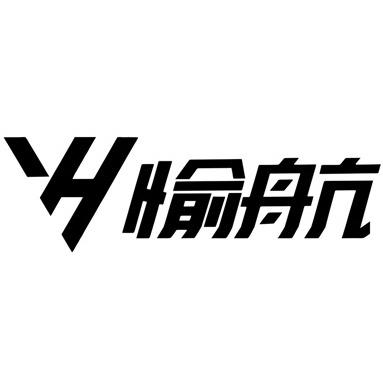 愉航汽车贴膜工厂