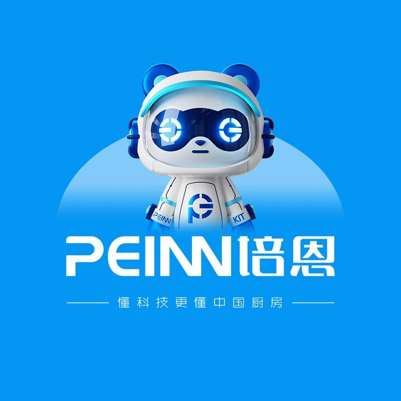 培恩集成灶旗舰店