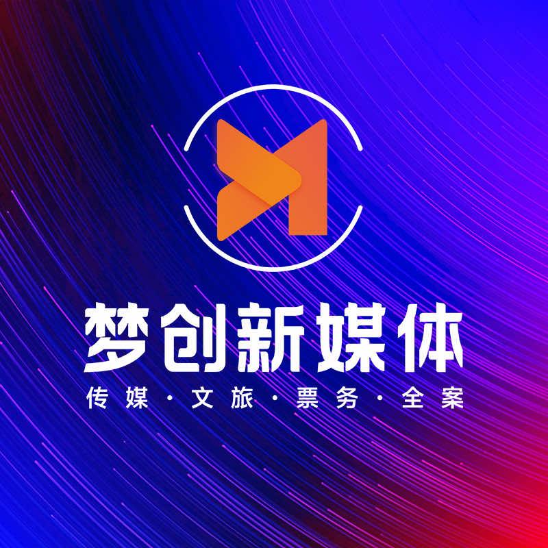 梦创新媒体