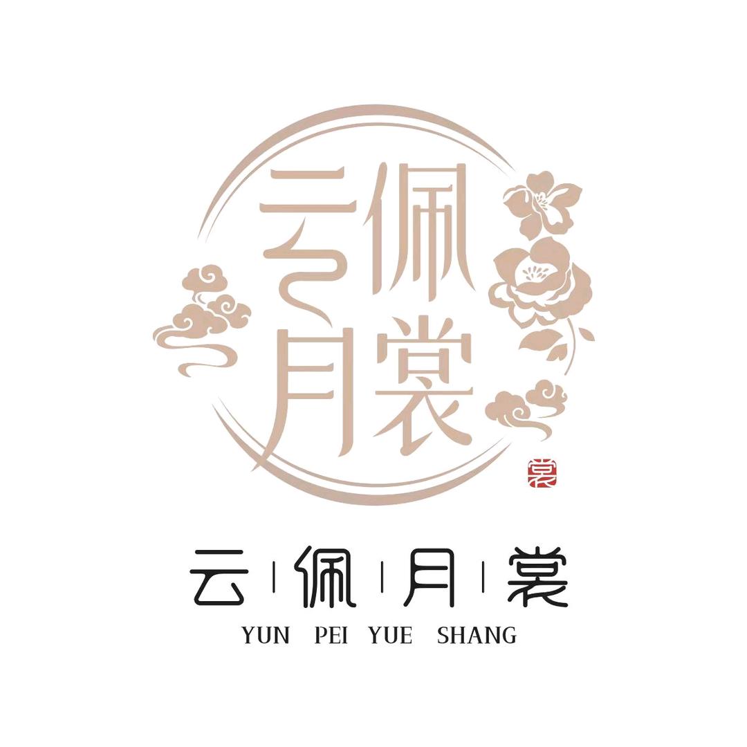 云佩月裳汉服体验馆官方号