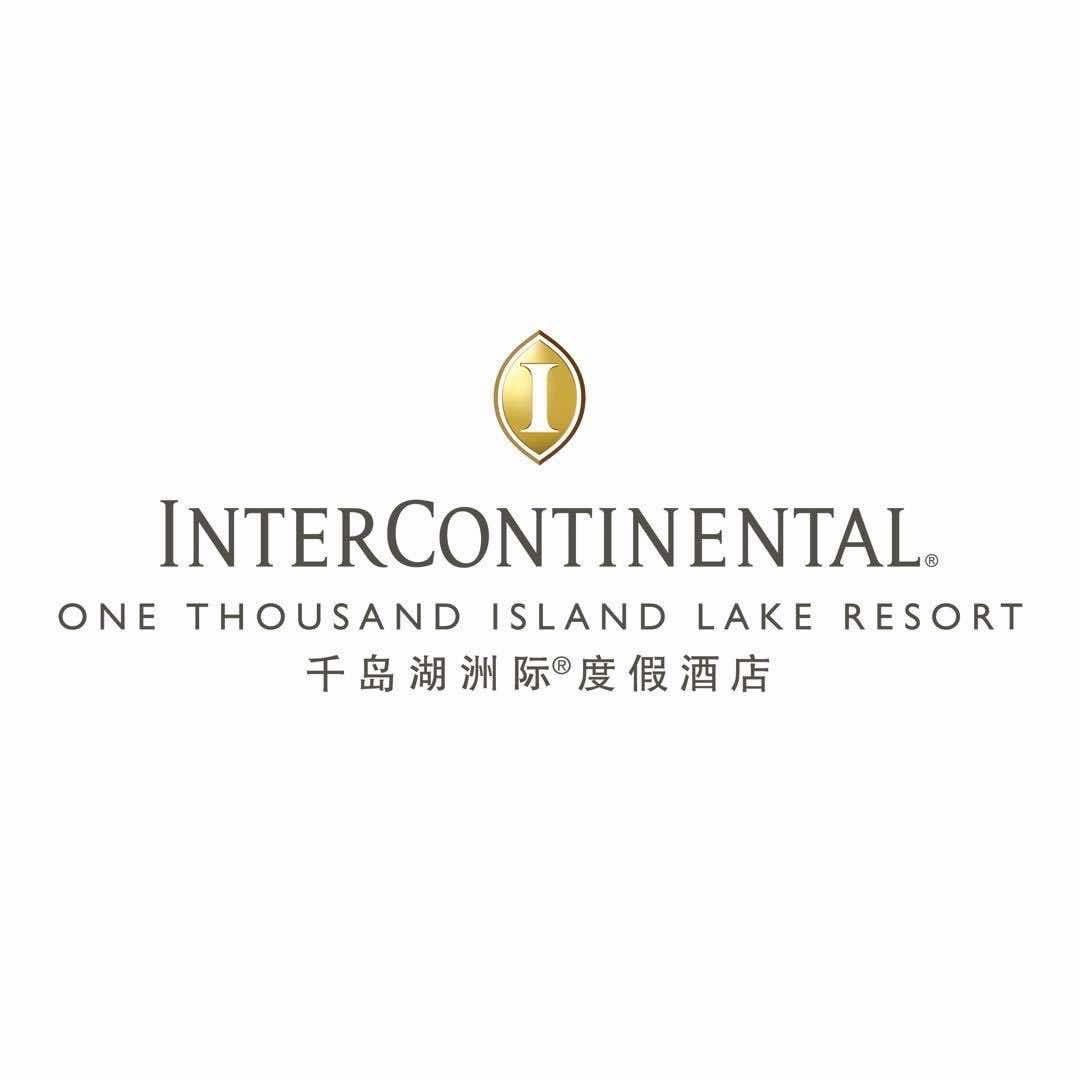 千岛湖洲际度假酒店