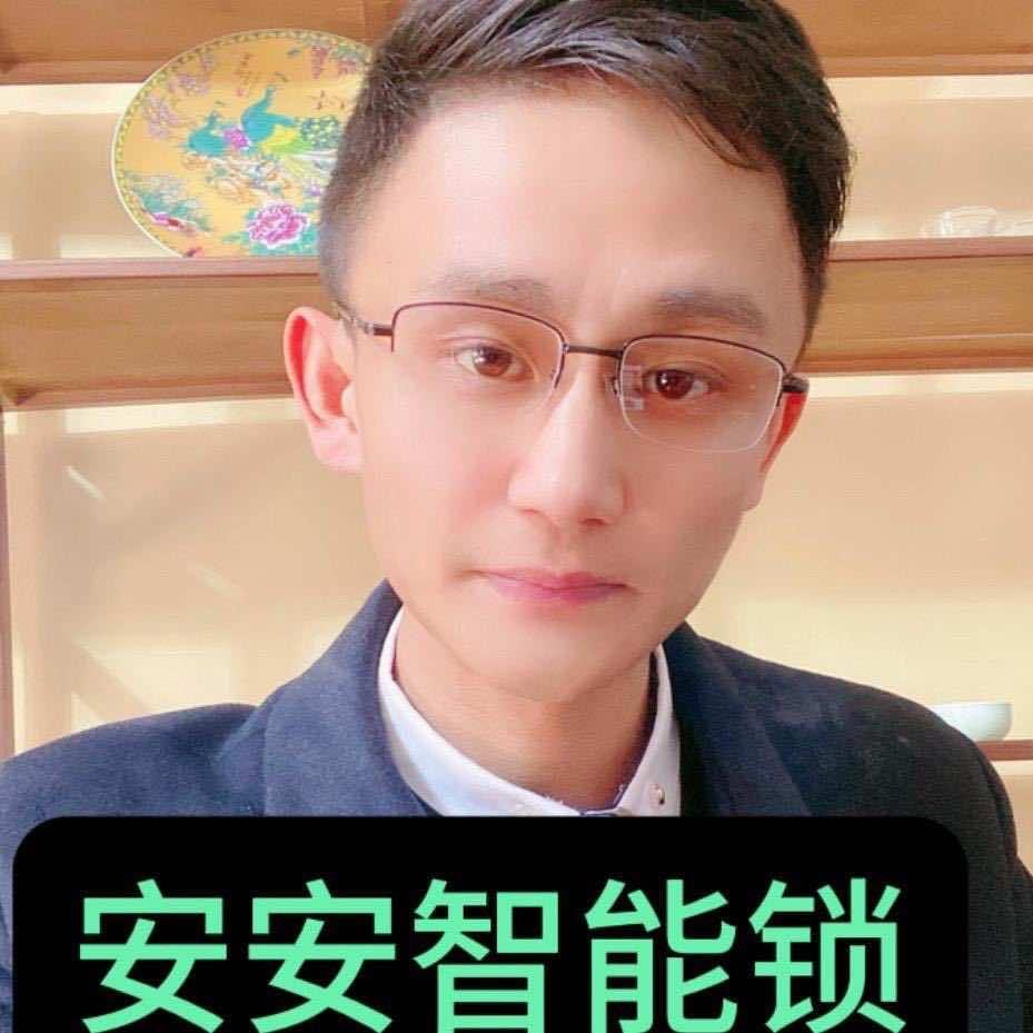 濮阳安安(乐橙智能锁)