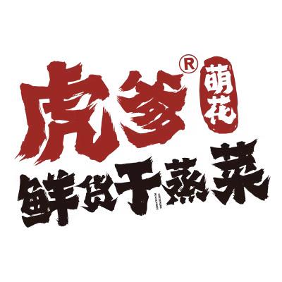 zhang