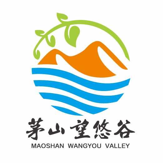 茅山望悠谷景区