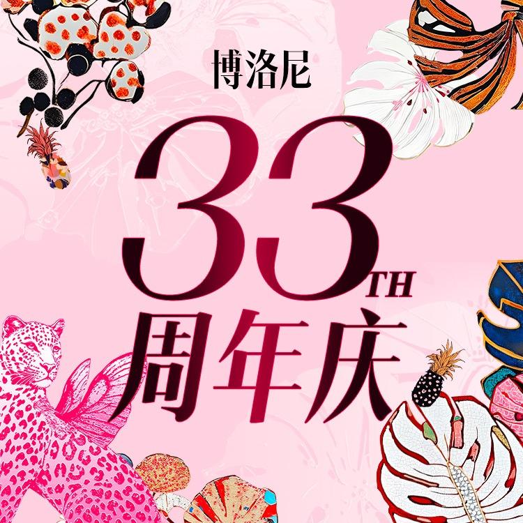 北京博洛尼整体家装官方号