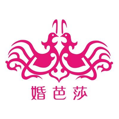 婚芭莎婚博会