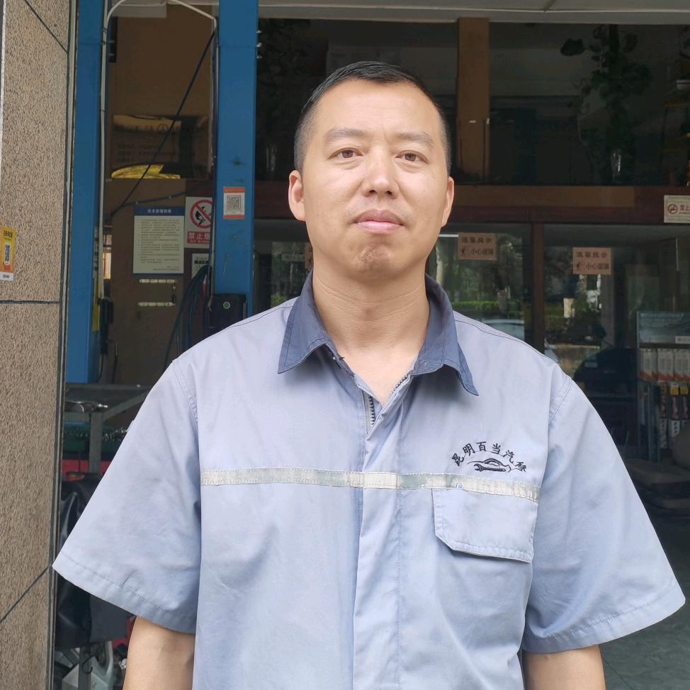 昆明百当汽修